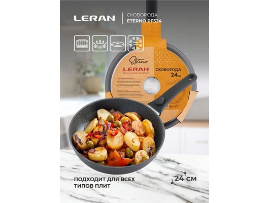 Сковорода LERAN ETERNO PF524